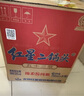 紅星二鍋頭 藍(lán)瓶綿柔8純糧  清香型  口糧酒 特產(chǎn)禮品 節(jié)日送禮 53度 750mL 6瓶 整箱裝 曬單實(shí)拍圖