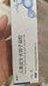 [易孚] 人表皮生長(zhǎng)因子凝膠 5萬(wàn)IU(100 μg)/10g  2盒裝 曬單實(shí)拍圖