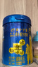 伊利高個(gè)子學(xué)生成長奶粉 3-18歲專研配方 0蔗糖 高鈣高CBP 700G*3 曬單實(shí)拍圖