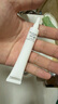 易孚朗朗醫(yī)用重組人表皮型生長i因子凝膠重組III型人源化膠原蛋白敷料 1盒裝【體驗(yàn)裝】 曬單實(shí)拍圖