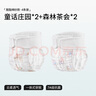 貝肽斯尿布嬰兒可水洗棉紗布新生兒尿芥子兜棉紗款童話+森林4條裝 L碼 曬單實(shí)拍圖