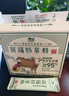 哈納斯乳業(yè)（HANAS）新疆阿勒泰奶茶粉速溶袋裝奶茶牛乳茶早餐沖飲原味盒裝300g/15條 曬單實拍圖