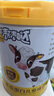 認(rèn)養(yǎng)一頭牛乳鐵蛋白兒童成長奶粉4段3歲以上700g 益生菌含A2型蛋白 奶粉 曬單實拍圖