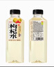 好望水枸杞水飲品0糖0卡0脂 辦公室熬夜養(yǎng)生補水囤貨500ml*15瓶整箱 曬單實拍圖