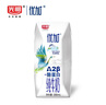 光明優(yōu)加 a2純牛奶 兒童牛奶200ml*24盒 A2β酪蛋白3.6g蛋白 量販裝 曬單實拍圖