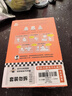 半小時(shí)漫畫(huà)西游記全2冊（讀半小時(shí)漫畫(huà)西游記，再玩黑神話(huà)悟空 贈九九八十一難路線(xiàn)圖）混子哥新作 半小時(shí)漫畫(huà)文庫 小說(shuō) 曬單實(shí)拍圖