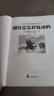 鋼鐵是怎樣煉成的 七年級(jí)下冊(cè)必讀課外書目（新課標(biāo)）初中必讀名著四川教育出版社 適用人教版人民教育出版社初一語(yǔ)文教材配套閱讀 原著無(wú)障礙學(xué)生無(wú)刪減完整版 曬單實(shí)拍圖