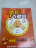 OPRD系列手機2025新品6年質(zhì)保5G雙卡全網(wǎng)通1TB大內(nèi)存7800mAh快充大電池抗摔防水原裝正品高清護眼拍照 鈦沙金 12G運行+256G內(nèi)存 曬單實拍圖