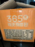 泓一蛋黃酥20枚1000g 雪媚娘蛋糕點心零食中式糕點早餐面包代餐下午茶 曬單實拍圖
