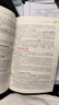 【官方正版】長(cháng)孫博2026歷史學(xué)考研313全家桶基礎歷年真題解析+大綱解析+名詞解釋+論述題+真題導圖中國史世界史搭考試大綱價(jià)保價(jià)保閱讀狂歡節 【現貨】長(cháng)孫博基礎選擇題 曬單實(shí)拍圖