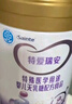 iSainte圣桐特愛(ài)瑞安無(wú)乳糖腹瀉嬰兒奶粉 適合0-12個(gè)月乳糖不耐受700g 曬單實(shí)拍圖
