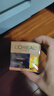 歐萊雅金致臻顏花蜜膠原面霜3.0小蜜罐面霜滋潤30ml（體驗裝）七夕禮物 曬單實拍圖