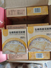 滋時(shí)生椰燕麥花膠粥 楊枝甘露鮮燉花膠即食元氣四珍早餐滋補整箱送禮 生椰燕麥花膠粥165g*12碗 曬單實(shí)拍圖
