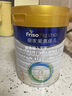 美素佳兒（Friso）皇家幼兒配方奶粉 3段（1-3歲幼兒適用）800g 乳鐵蛋白 (新國(guó)標(biāo)) 曬單實(shí)拍圖
