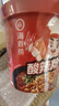 海底撈酸辣粉 方便速食免煮早餐夜宵紅薯粉絲酸辣粉144g 曬單實(shí)拍圖