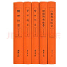 三言二拍（中國(guó)古典小說(shuō)普及文庫(kù)） 曬單實(shí)拍圖