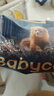 babycare皇室獅子王國弱酸紙尿褲中號(hào)M50片(6-11kg)嬰兒尿不濕親膚透氣 曬單實(shí)拍圖