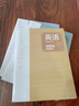 佐瀾哲【開學(xué)必備】B5膠套錯(cuò)題本小學(xué)初高中生專用數(shù)理化加厚全套學(xué)科筆記本語文數(shù)學(xué)英語錯(cuò)題本整理神器 曬單實(shí)拍圖