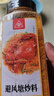 川珍避風(fēng)塘炒料400g瓶裝  炒蝦蟹調(diào)味料港式蒜香面包糠香酥粉炸雞翅 曬單實(shí)拍圖