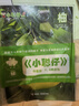 7-8月現(xiàn)貨 小聰仔自然科普版雜志全年訂閱送好禮 2~8歲幼兒益智科普 兒童智力開發(fā)增長知識 自然動物科普 半年/全年訂閱2024年/2025年1月-6月/7月-12月任選雜志鋪非過期刊 【下半年訂閱 曬單實拍圖