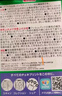 富士instax迷你拍立得相機專用3寸拍立得相紙適用mini7+/7c/7s/11/40/90/99/evo/12/41/25/70等型號 白邊相紙20張+相冊（隨機） 曬單實拍圖
