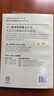 我不吃早餐 顛覆傳統(tǒng)早餐觀念 還原早餐真相 為你剖析飲食習(xí)慣與健康之間真正的關(guān)系 曬單實(shí)拍圖