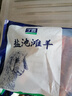 寧鑫 寧夏鹽池灘羊 手抓羊肉2斤 生鮮原切燉煮 地標產(chǎn)品 曬單實拍圖