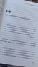 【正版包郵】復利 全球頂尖投資者的31節(jié)認知與決策思維課 高塔姆·拜德 著 來自巴菲特、芒格、格雷厄姆等大師的認知與決策思維模型 新華書店旗艦店金融投資圖書書籍 圖書 曬單實拍圖