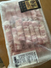 鮮京采 巴西進口原切牛腩卷 2斤 火鍋食材 京東自有品牌【真原切】 曬單實拍圖
