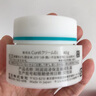 珂潤（Curel）保濕滋潤乳霜40g 神經(jīng)酰胺護理 面霜 敏感肌男女適用 成毅代言 曬單實拍圖