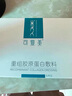 可復(fù)美 重組膠原蛋白敷料2盒10貼創(chuàng)面愈合皮炎痤瘡減輕色素沉著 曬單實(shí)拍圖