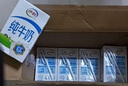 蒙牛全脂純牛奶250ml*24盒 早餐伴侶 整箱牛奶 送禮盒裝 曬單實拍圖