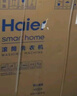 海爾（Haier）滾筒洗衣機全自動(dòng) 懶人超薄家用10公斤 EG100MATE29S 一級能效 家電國家補貼20% 以舊換新 曬單實(shí)拍圖