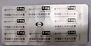 【原研進(jìn)口】樂衛(wèi)瑪 甲磺酸侖伐替尼膠囊 4mg*30粒/盒 曬單實(shí)拍圖