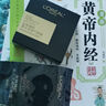 歐萊雅（LOREAL）金致臻顏柔光無暇氣墊霜W10+替換裝 黑金氣墊 持妝遮瑕BB霜粉底 曬單實拍圖