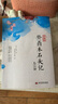 癸酉本石頭記后28回典藏版（吳氏石頭記增刪試評(píng)手抄本，接前八十回紅樓夢(mèng)） 曬單實(shí)拍圖