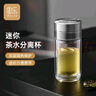 九陽（Joyoung）雙層玻璃杯父親節(jié)禮物高檔商務(wù)泡茶杯茶水分離杯WR755(灰)-320ml 曬單實(shí)拍圖