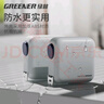 綠林（GREENER）卷尺加厚家用自鎖盒尺3米量尺小設計師全屋量尺神器 【淡雅灰】Home設計卷尺3M*16mm( 曬單實(shí)拍圖