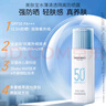 美膚寶水薄清透隔離防曬露SPF50戶外軍訓45ml輕薄不油膩化妝品 曬單實拍圖
