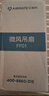 艾美特（AIRMATE）小吊扇學(xué)生宿舍床上電風(fēng)扇大風(fēng)力小風(fēng)扇蚊帳扇微風(fēng)吊扇電扇 標(biāo)準(zhǔn)款+2米延長線 標(biāo)準(zhǔn)款 曬單實(shí)拍圖