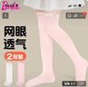 芭比兒童中筒襪女童夏季薄款網(wǎng)眼長(cháng)筒襪寶寶過(guò)膝高筒半腿襪子 白+白  曬單實(shí)拍圖