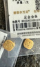 賽菲爾足金999.9十二生肖蛇金豆黃金投資金塊生肖金條 生肖馬 約1克 曬單實(shí)拍圖