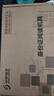 華視電子讀卡器CVR-100UC二代證閱讀器三代閱讀器中國移動讀卡器 9.5華視CVR-100UC 曬單實拍圖