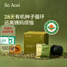 SO ACAI天然有機悅養(yǎng)種子循環(huán)療法組合超級食物南瓜籽亞麻籽粉476g 曬單實拍圖
