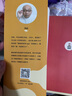 當(dāng)當(dāng)正版童書 凱叔講故事系列 套裝10冊(cè)  文學(xué)四大名著小學(xué)生版童書經(jīng)典名著白話文課外閱讀暑期閱讀課外書 凱叔西游記凱叔三國(guó)演義凱叔水滸傳凱叔封神演義 凱叔講歷史【7-12歲】 凱叔封神演義 全集5冊(cè) 曬單實(shí)拍圖