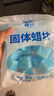 格術(shù)酒精塊固體蠟塊 酒精爐燃料 燒烤炭引火塊戶外燒烤點碳神器引燃片 試用款約500g酒精塊【20g裝】 曬單實拍圖