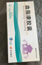 [北大維信]血脂康膠囊 0.3g*60粒 2盒裝 曬單實(shí)拍圖