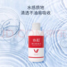 協(xié)和維生素e保濕噴霧維生素e精華夏季補(bǔ)水清爽不粘膩軍訓(xùn)曬后緩解干燥 維E保濕水200ml-非噴霧 曬單實(shí)拍圖