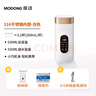 摩動（modong）便攜式燒水杯電熱水壺0.65L電熱水杯316不銹鋼燒水壺煮茶旅行節(jié)日禮物MD-DSB01B 曬單實拍圖