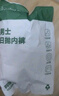 有棵樹一次性男士內(nèi)褲男萊賽爾日拋EO滅菌醫(yī)用級獨立包裝旅行免洗平角褲 曬單實拍圖